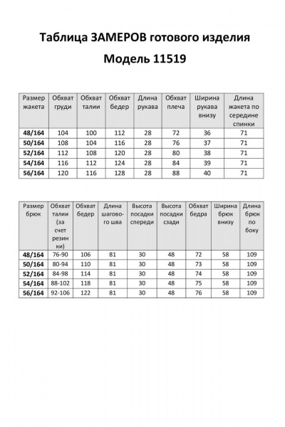 Брюки, жакет LaKona 11519 хаки - фото 5