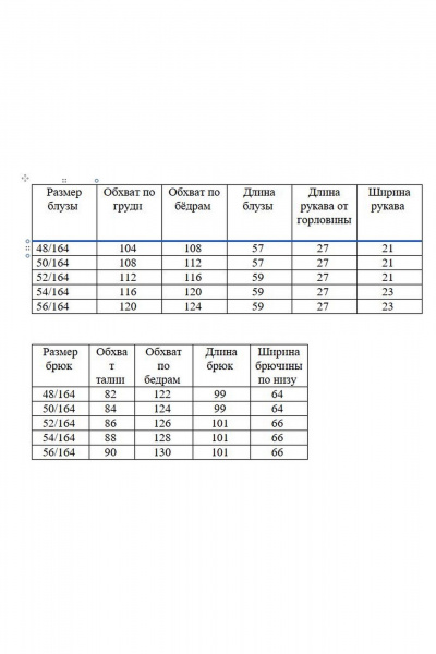 Блуза, брюки AGATTI 5755-2 хаки - фото 3