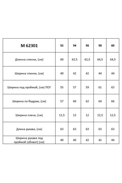 Блуза Таир-Гранд 62301 полоска_красная_точка - фото 6