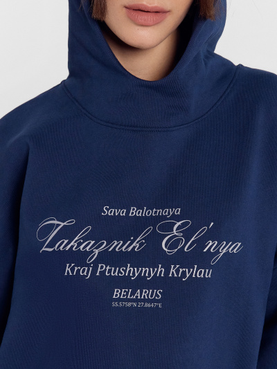 Худи Mark Formelle 122994/24-30518П-7П глубокий_синий_печать_1_сл_на_пол_3_сл_на_спинке - фото 31