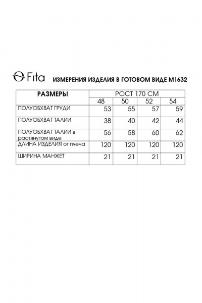 Платье Fita 1632 сине-серый - фото 8