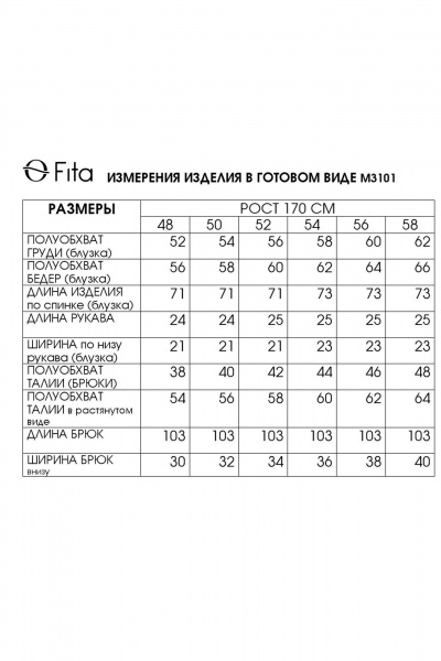 Блуза, брюки Fita 3101 молочно-бежевый - фото 8
