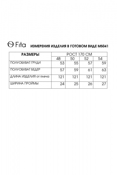 Платье Fita 5041 бежево-синий - фото 9