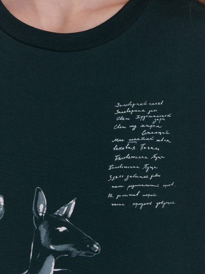 Футболка Mark Formelle 117915/24-26206П-0 т.зеленый_печать_3_сл_на_пол - фото 54