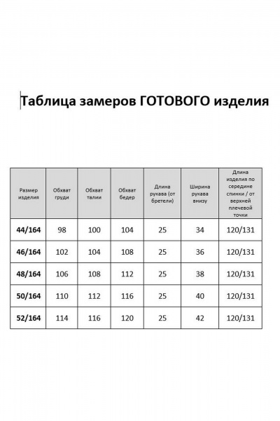 Сарафан с накладными карманами и поясом из ткани Твой имидж 1851 сирень - фото 11