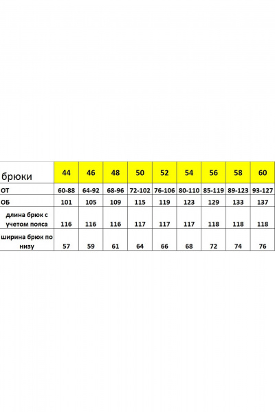 Брюки, жакет, топ LM К127048 беж - фото 13