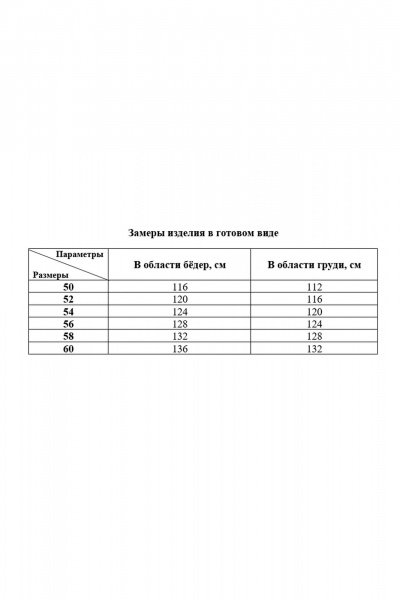 Туника женская из льна со спущенным плечом для летнего стиля Соджи 585 шампань - фото 3