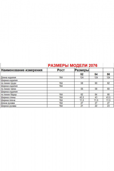 Платье Диомант 2076 зеленый - фото 4