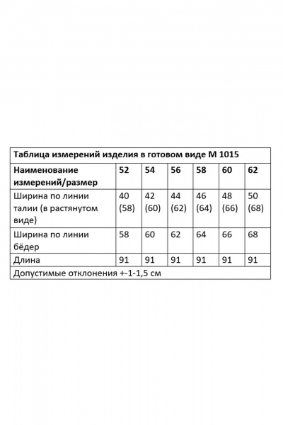 Юбка Andina city 1015-25 хаки - фото 4