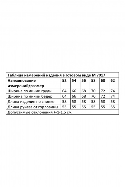 Жакет Andina city 7017-25 абстракция - фото 3