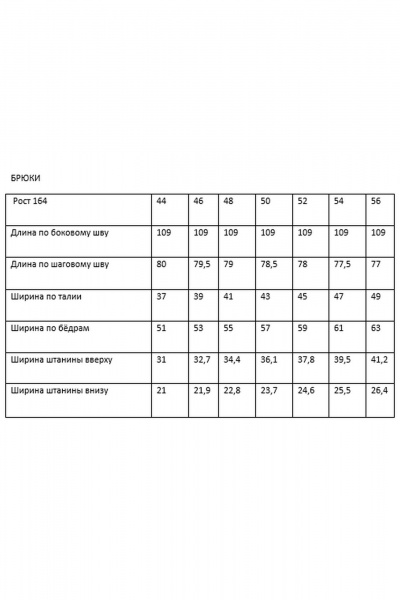 Брюки, жакет Rosheli 1146 зеленый - фото 4