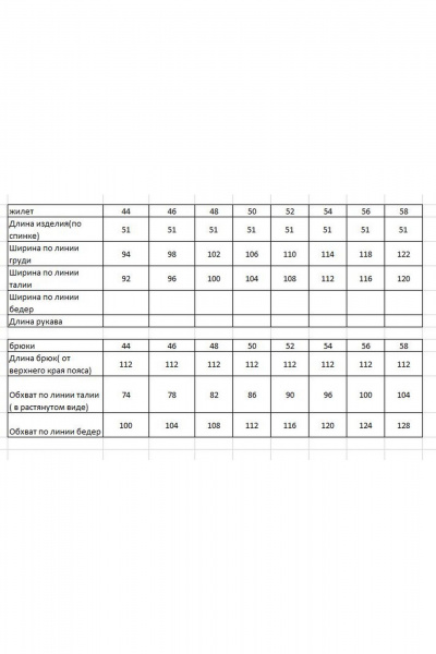 Брюки, жилет Ma Vie М-665 черный-белый - фото 4