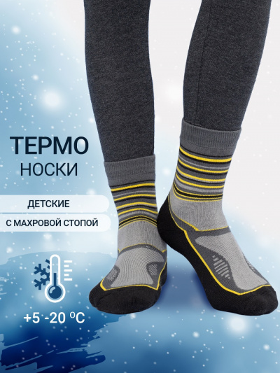 Носки Mark Formelle 502T-034/B3-22502T т.серый_желтый_рис.034 - фото 13