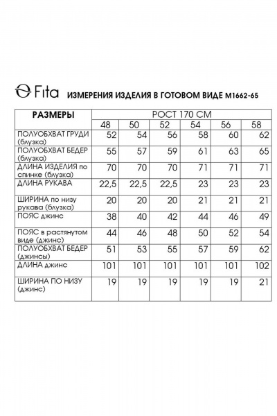 Блуза, брюки Fita 1663 бежево-фисташковый - фото 10