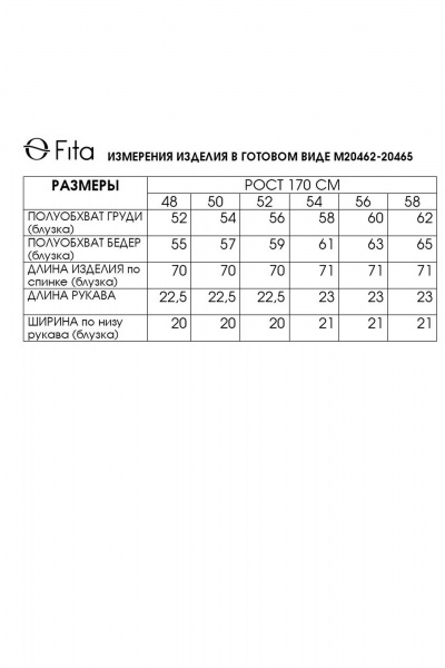 Блуза Fita 20464 нефрит - фото 10