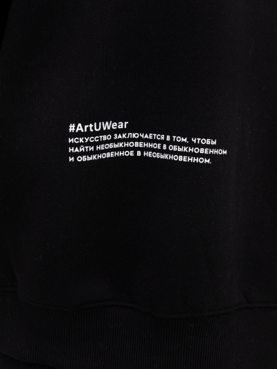 Худи Mark Formelle 121816/24-3609П-7П черный_печать_3_сл_на_пол_1сл_на_спинке_1сл_внутр._ - фото 140