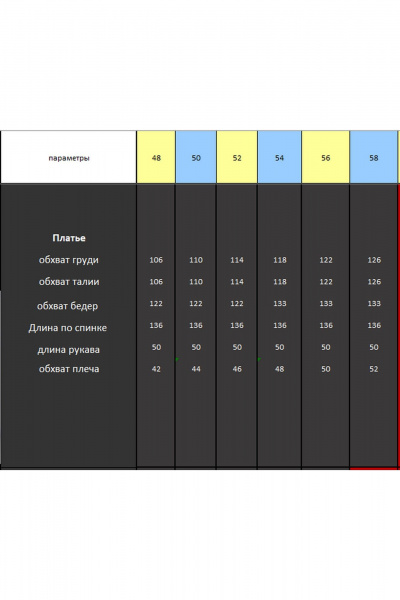 Платье Lady Secret 25301 Пудра+ч.горошек - фото 9