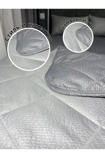 Покрывало Файбертек П.160х210.ПЭ.Edem - фото 2