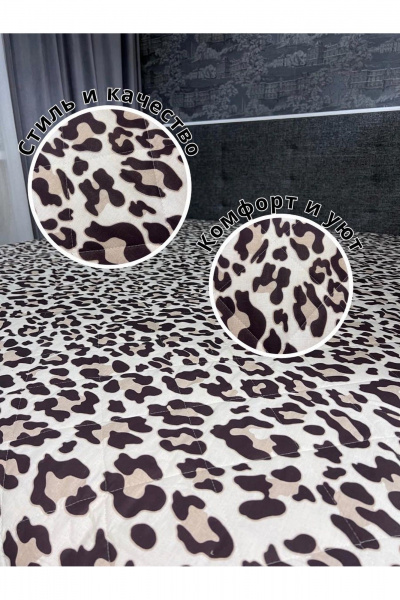 Покрывало Файбертек П.140х210  Emie - фото 1