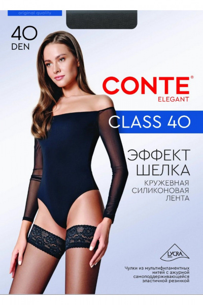 Серые плотные чулки из мультифиламента с резинкой CONTE Elegant_Glass_Grafit - фото 1