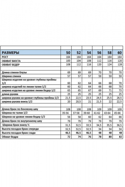 Блуза, брюки Mubliz 251 горчица-терракот - фото 14