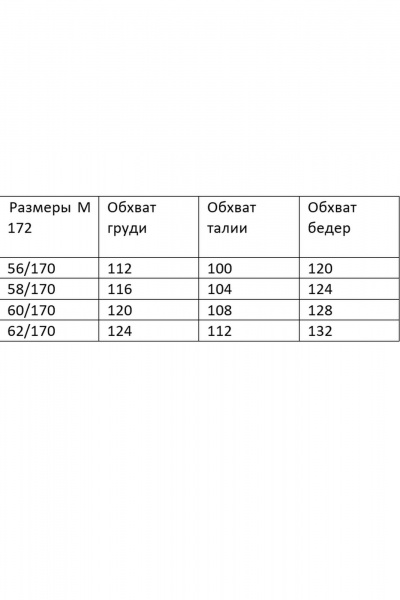 Платье Grace for you 172 сирень - фото 5