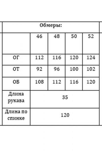 Платье Verita 2375 молоко - фото 11