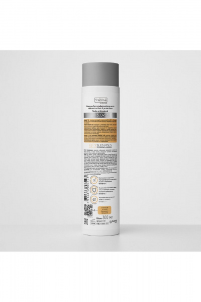 Шампунь, баттер TaShe Reconstruction & Protection набор против ломкости воло - фото 2