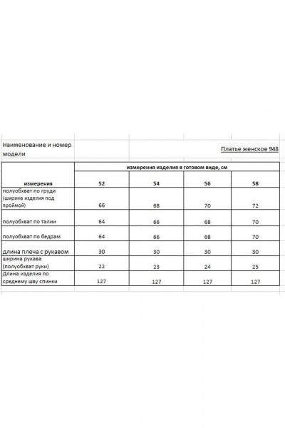 Летнее длинное платье из льна с карманами и бахромой Rishelie 948 светлый_джинс - фото 6
