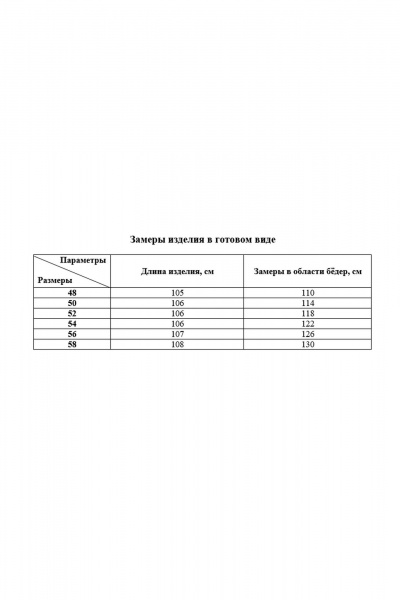 Платье Соджи 649 светло-бирюзовый - фото 6