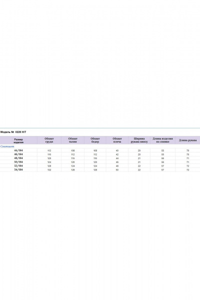 Демисезонный свитшот unisex из хлопка и трикотажа с нашивкой HIT 0226 зеленый - фото 8