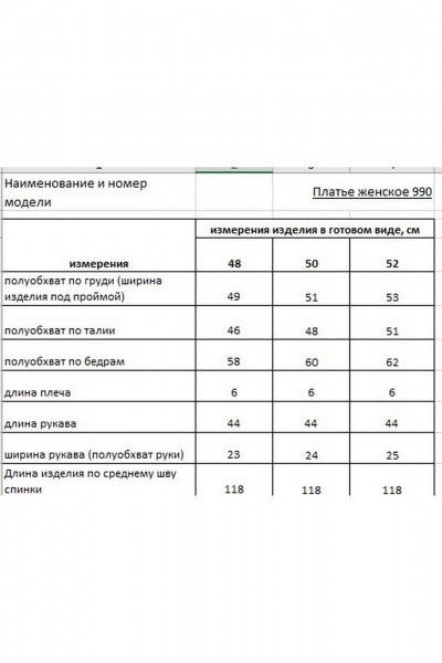 Платье Rishelie 990 хаки - фото 7