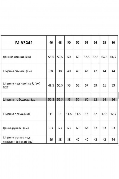 Рубашка Таир-Гранд 62441 белый - фото 4