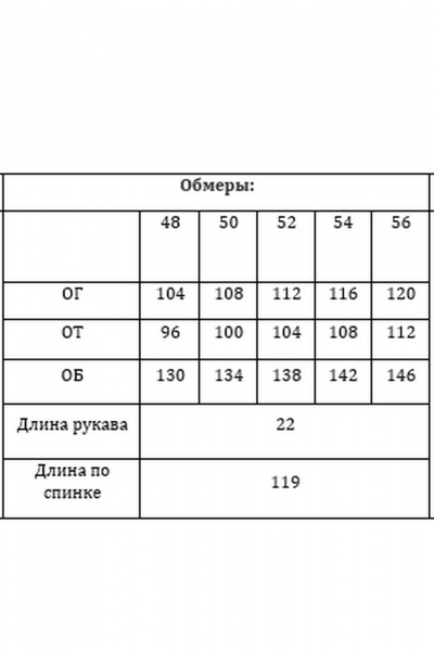Платье Verita 2364 фуксия - фото 9