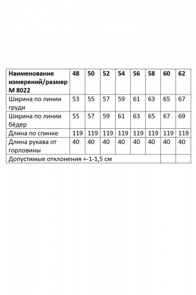 Платье Andina city 8022-24 серый - фото 4