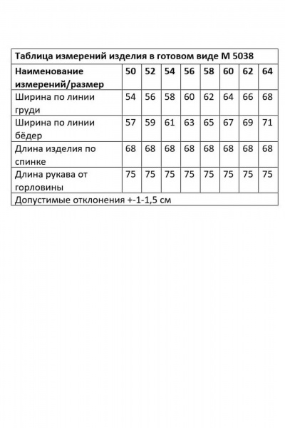 Блуза Andina city 5038-25 черный - фото 3
