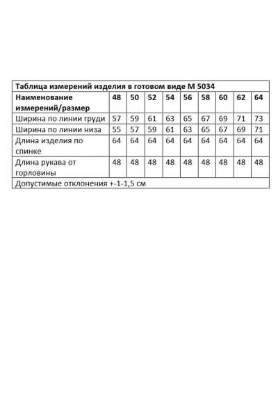 Блуза Andina city 5034-25 белый - фото 5