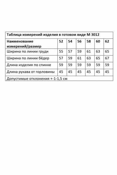 Блуза Andina city 3012-25 белый_черный - фото 4