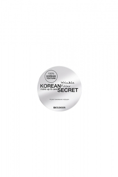 Корректор Relouis KOREAN SECRET make up & care Wrinkle Filler - фото 1