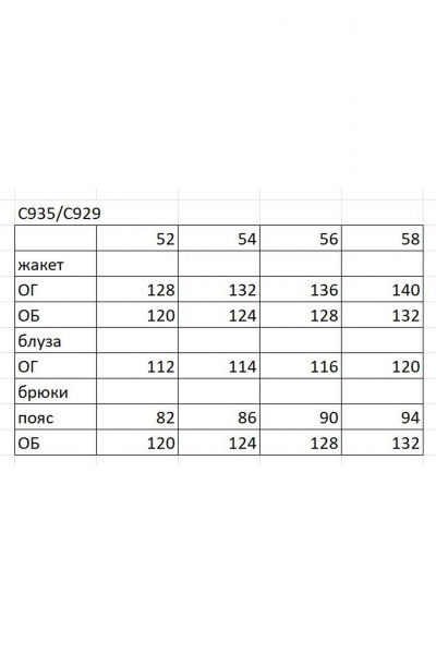 Блуза, брюки, жакет Ольга Стиль С-935 полоска-черный - фото 5