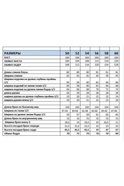 Блуза, брюки Mubliz 249 цветы_зеленый - фото 17