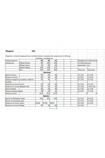 Брюки, свитшот Bonna Image 956/1 синий - фото 6