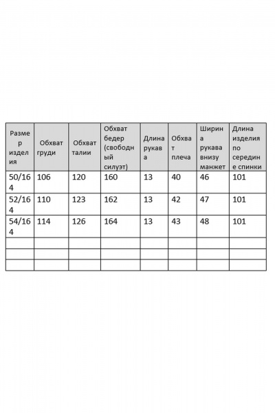 Платье VIA-Mod 652 зебра - фото 11