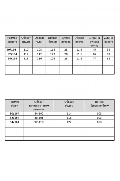 Блуза, брюки VIA-Mod 654 - фото 9