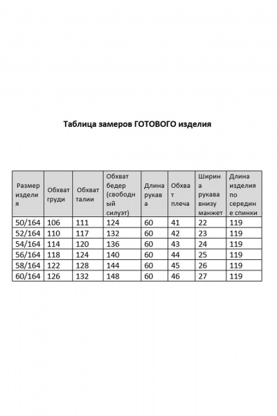 Платье VIA-Mod 651 олива - фото 7