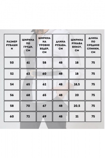 Белая и розовая рубашка с стояче-отложным воротником ALEZA 1130 бело-розовый - фото 3