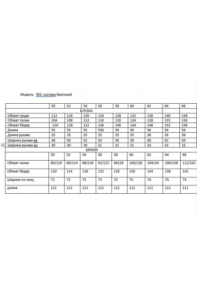 Блуза, брюки Andina 953 олива_черный - фото 3