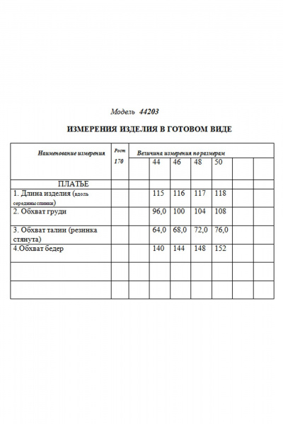 Платье Golden Valley 44203 сиреневый - фото 3