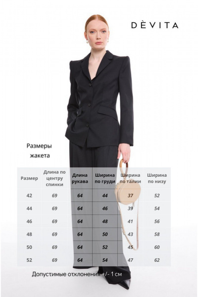 Жакет DEVITA 4019-1 черный - фото 7