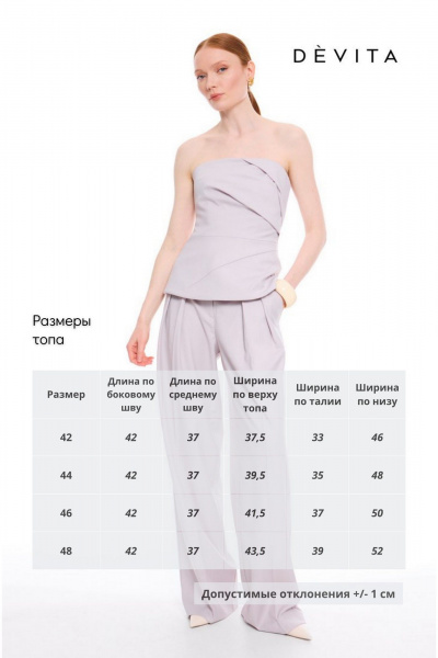 Корсет DEVITA 6022-1 пудра - фото 7